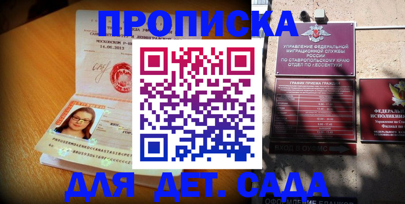 прописка поиск в Краснокамске